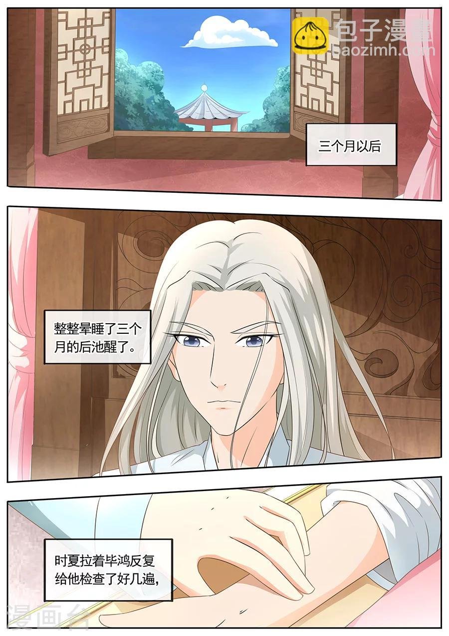 第184话