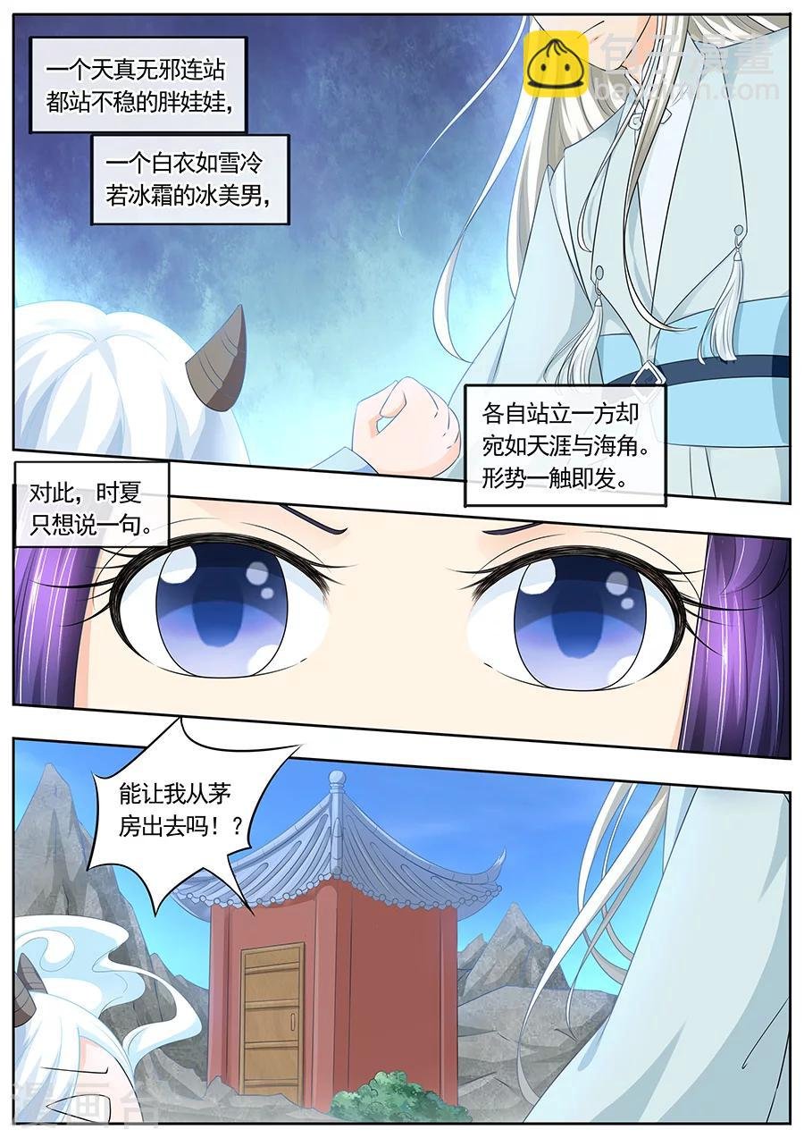 第185话