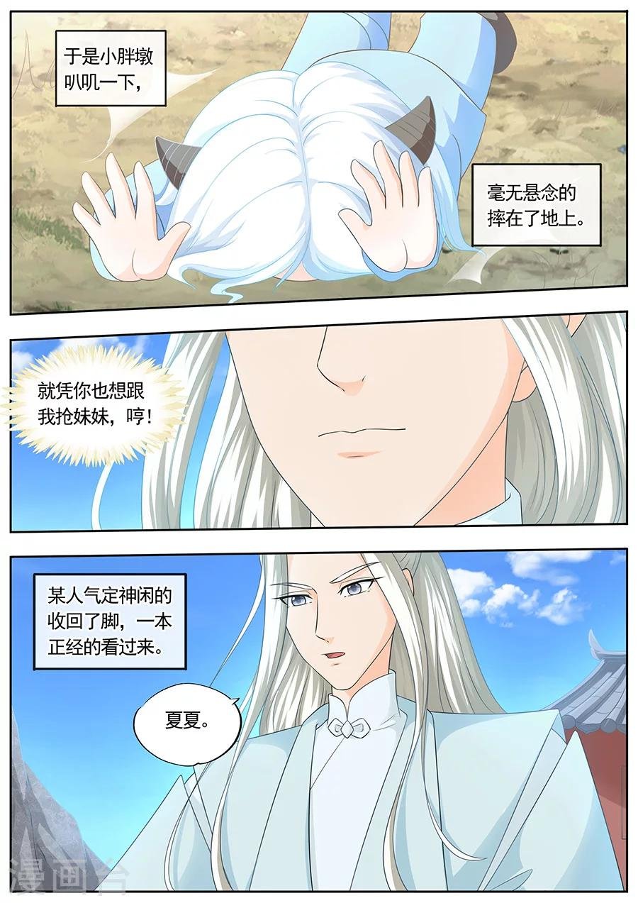 第185话
