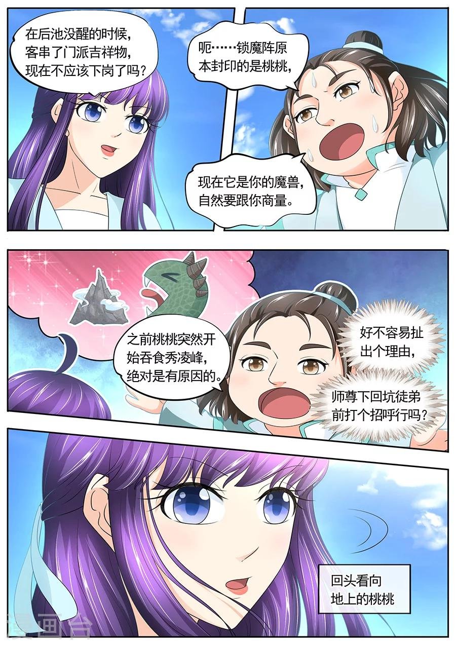 第185话