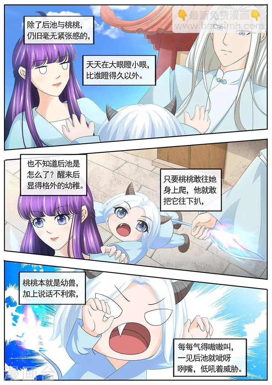 第186话