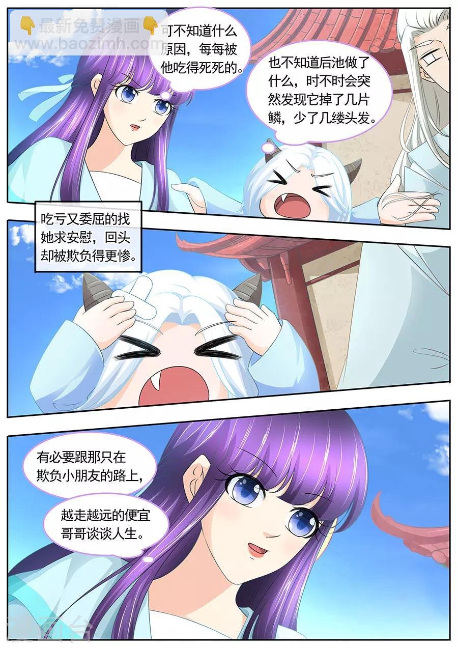第186话