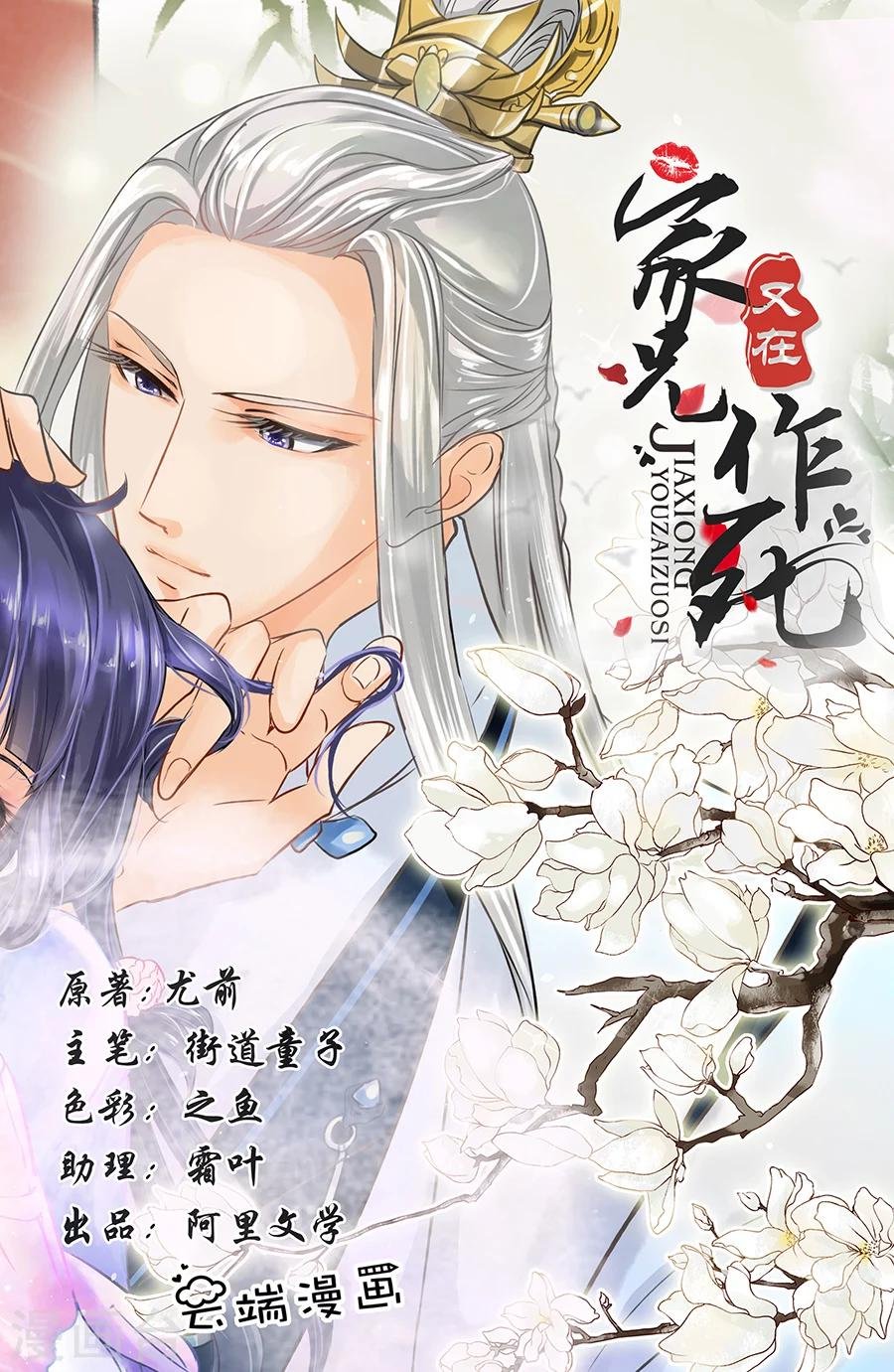 第19话