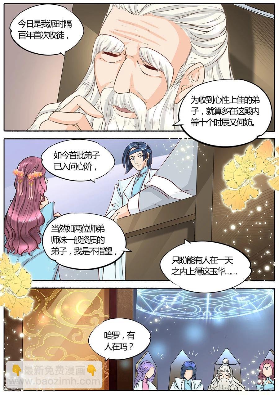 第19话