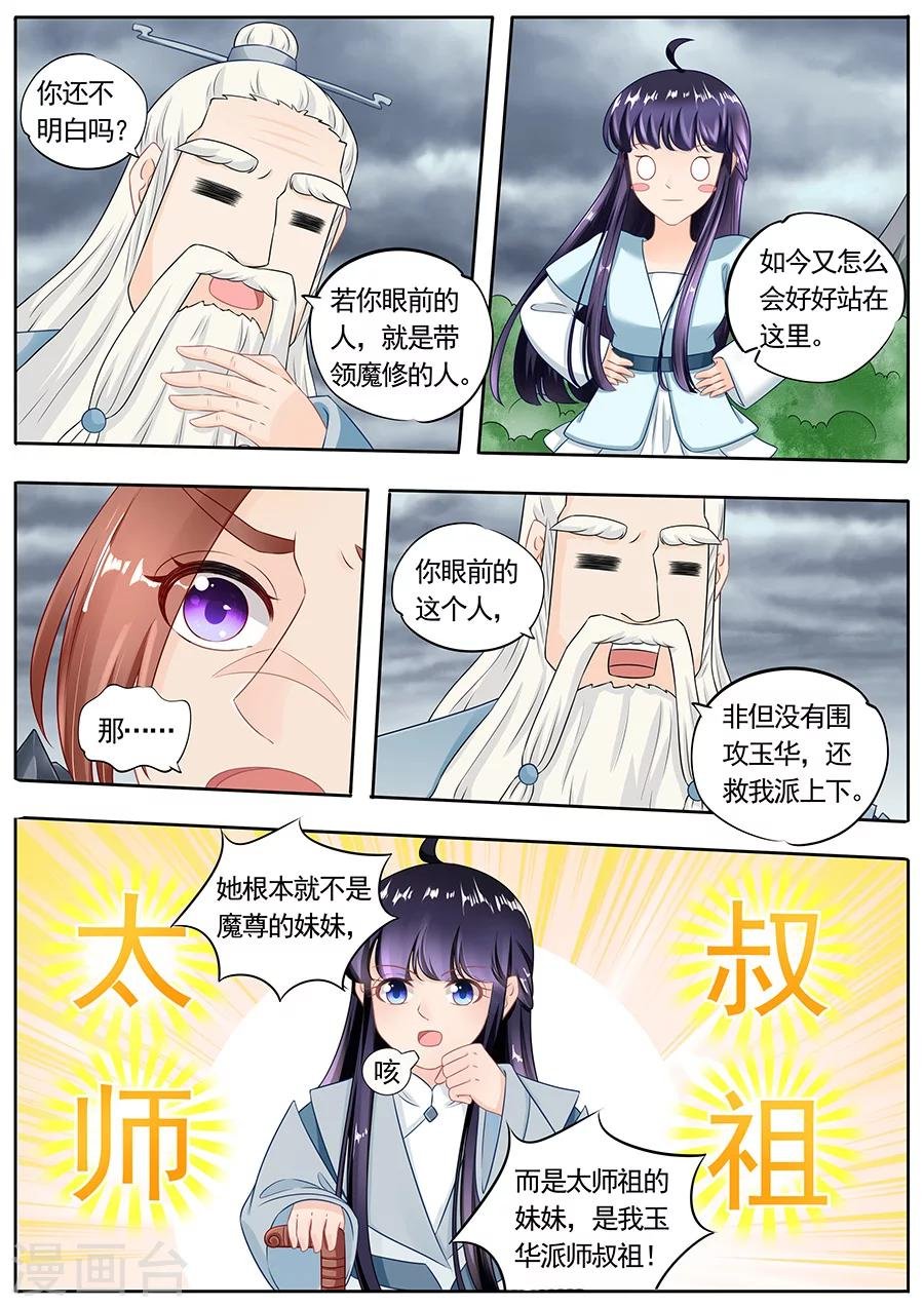 第191话