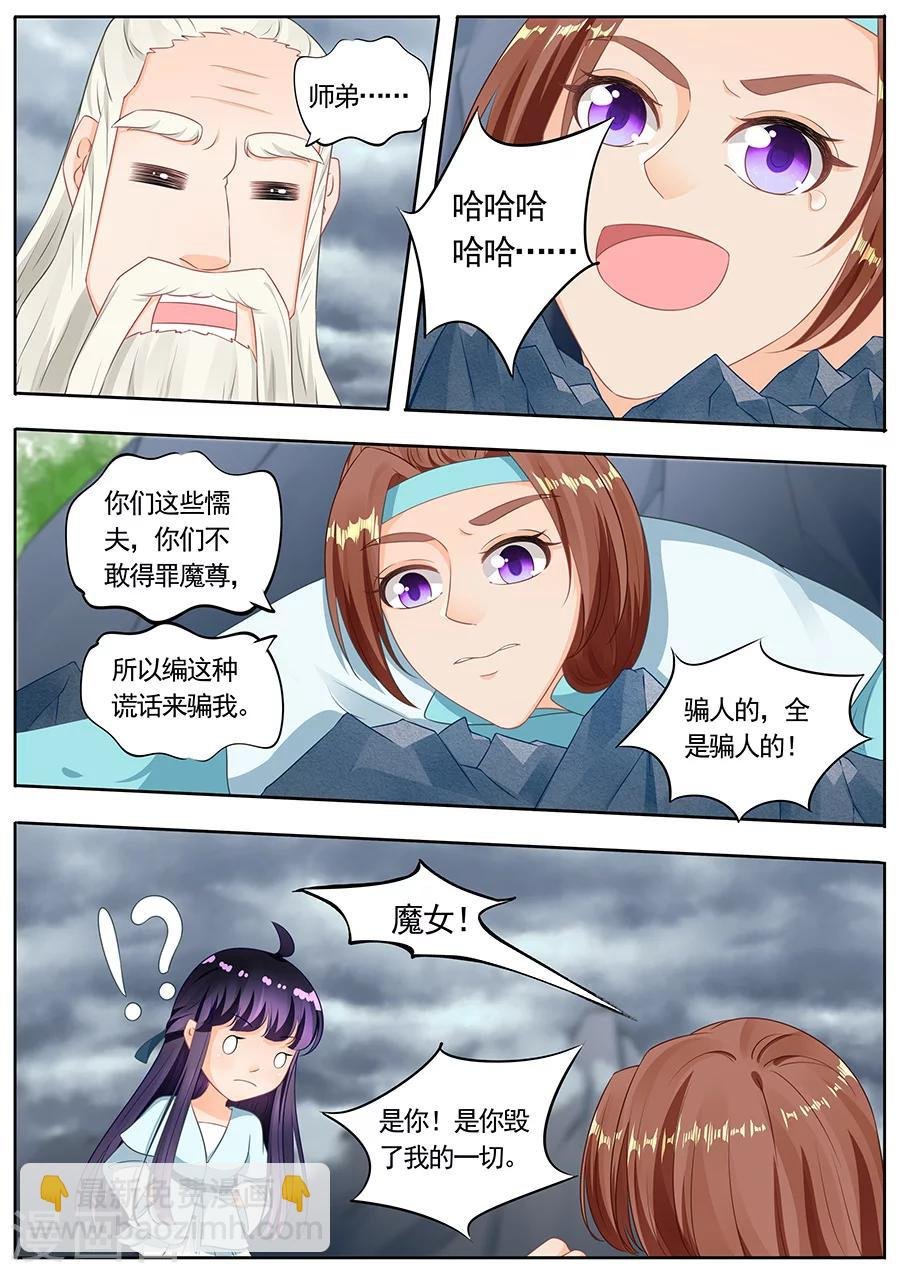 第191话