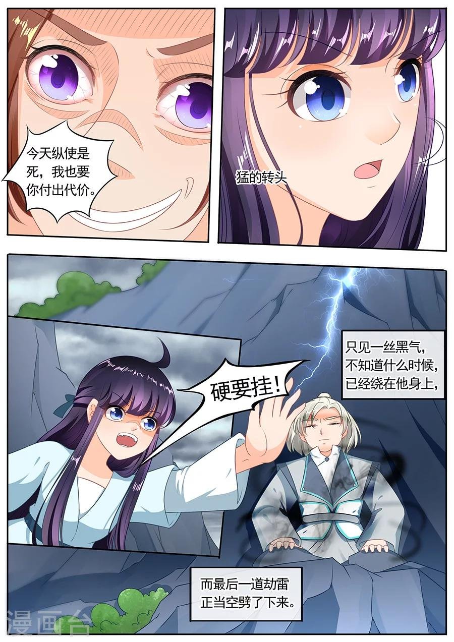 第191话