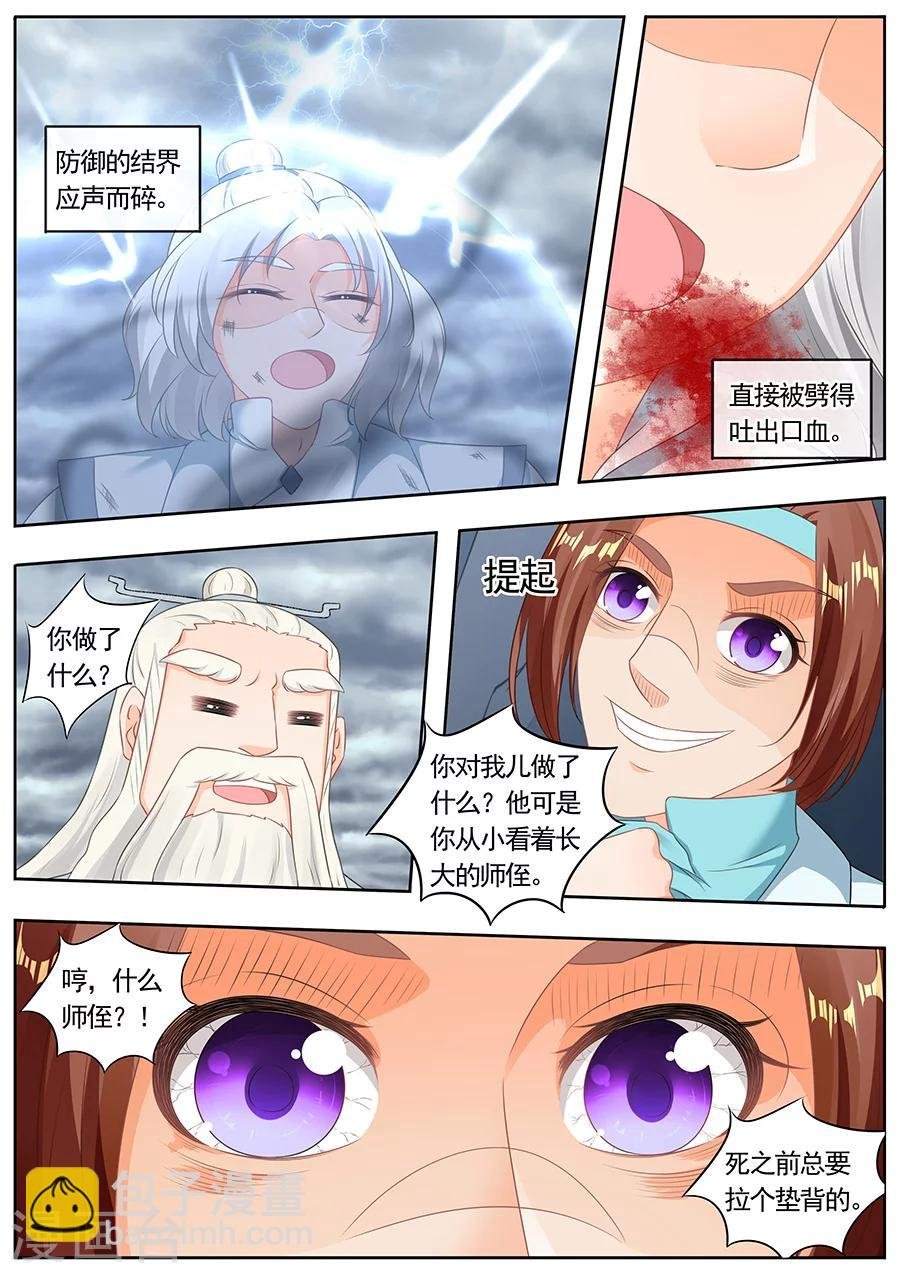 第191话
