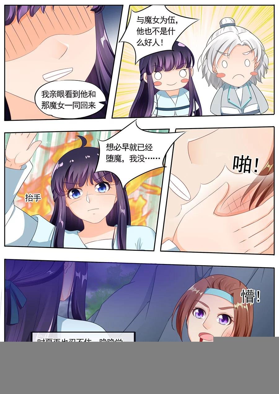 第191话