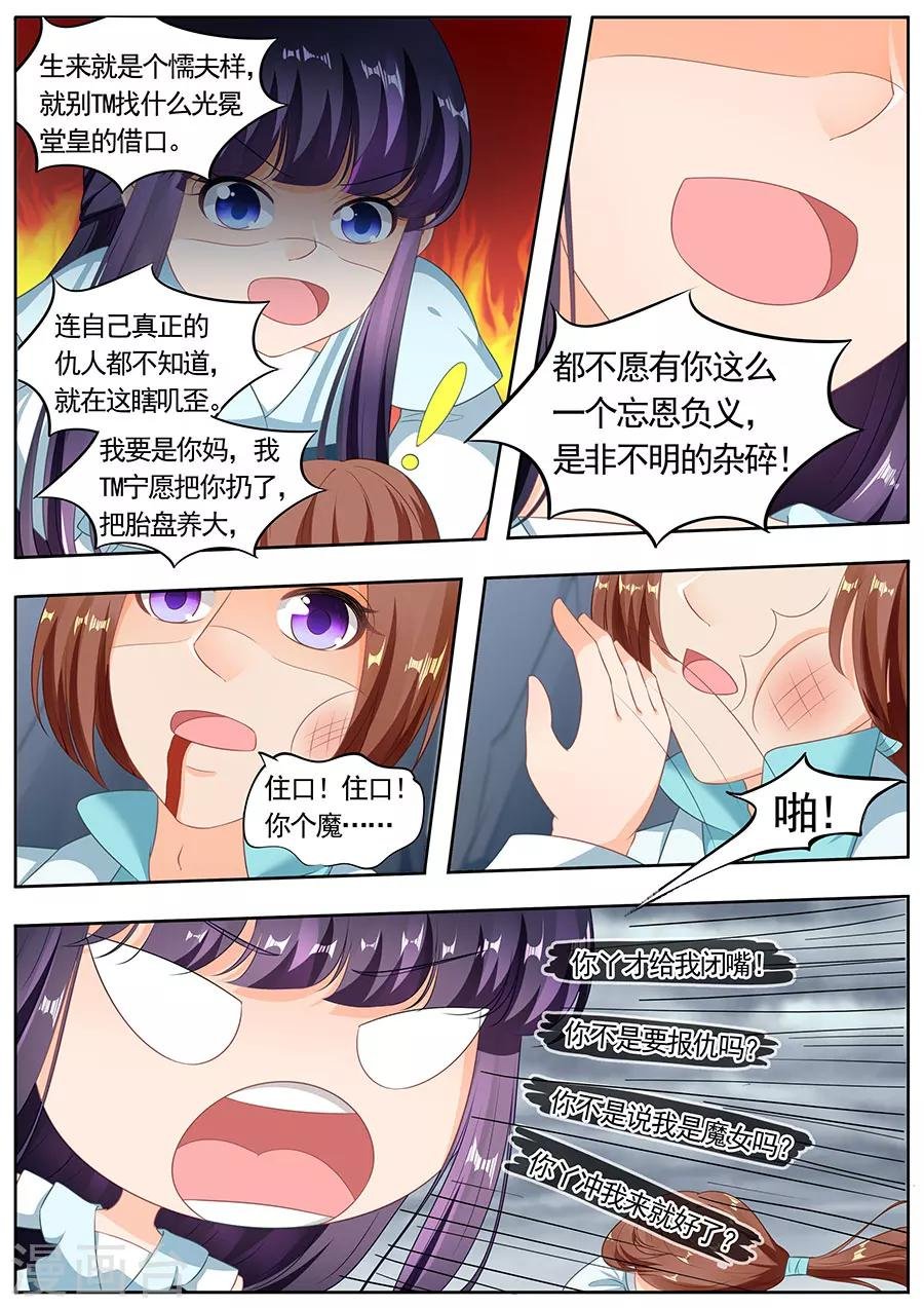 第192话