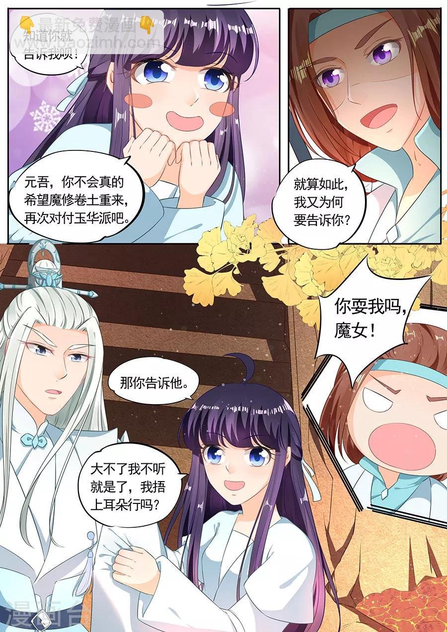 第199话