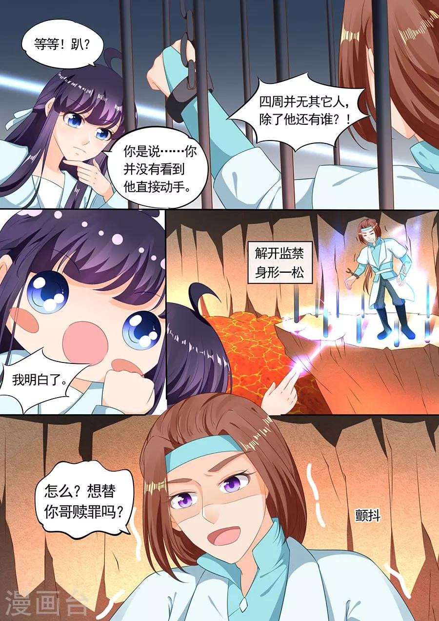 第200话