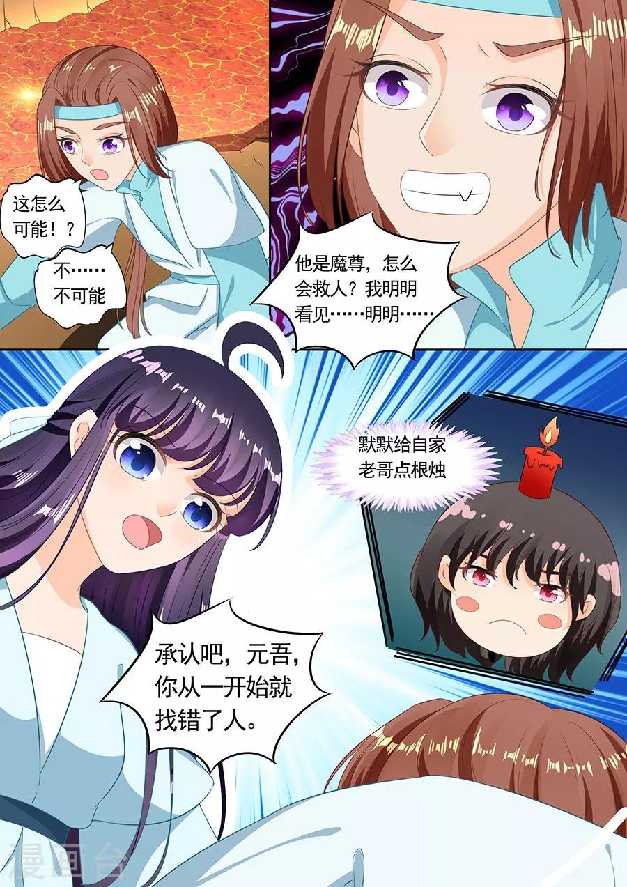 第200话