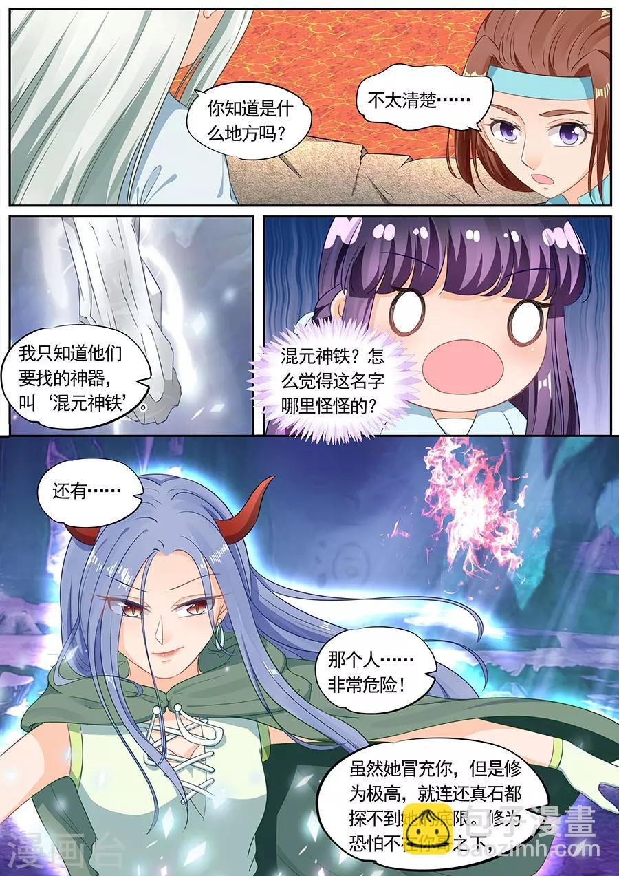 第201话