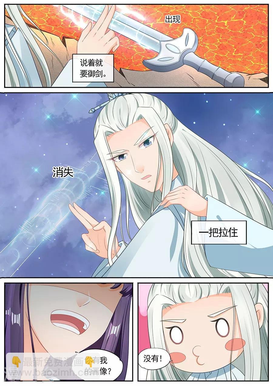 第201话