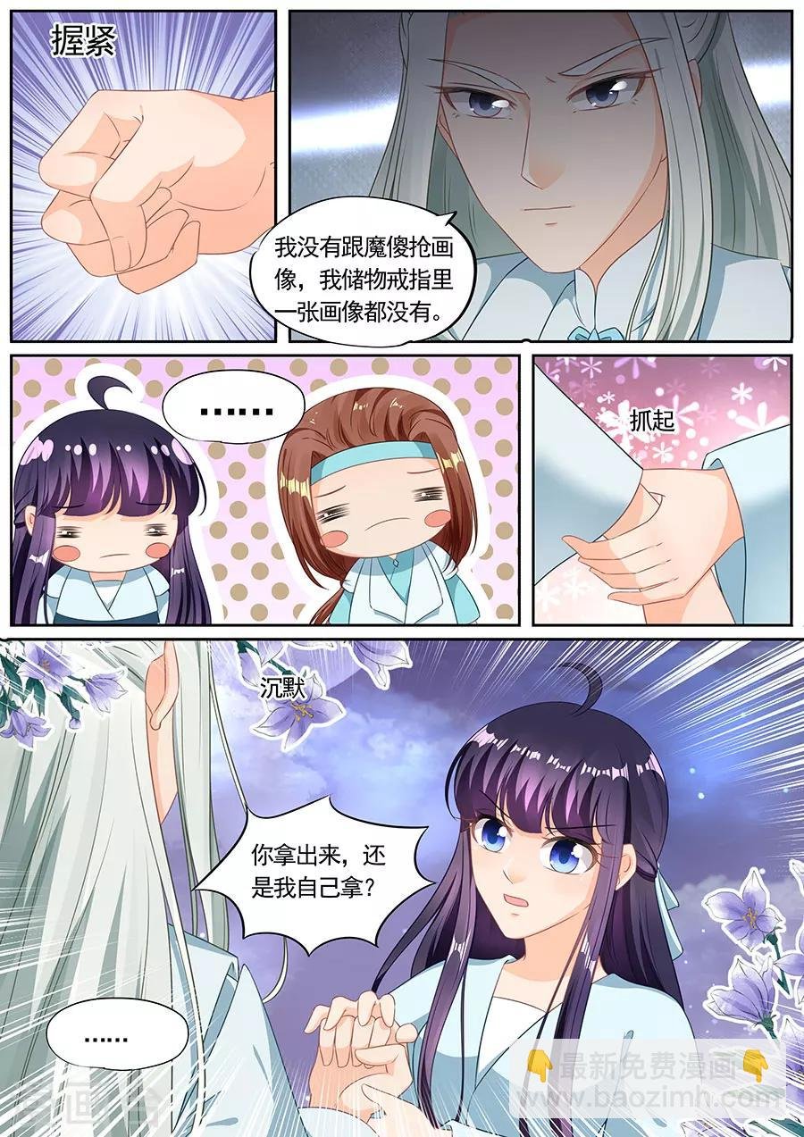 第202话