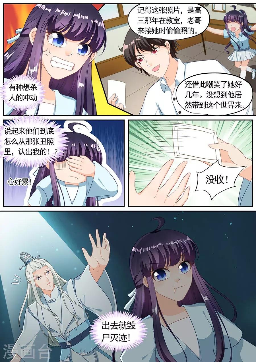 第202话