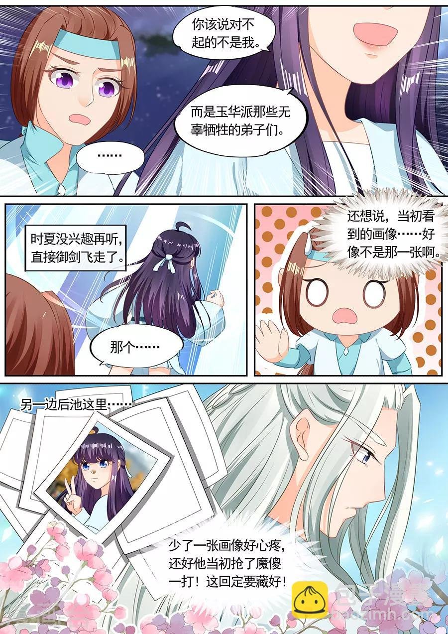第202话