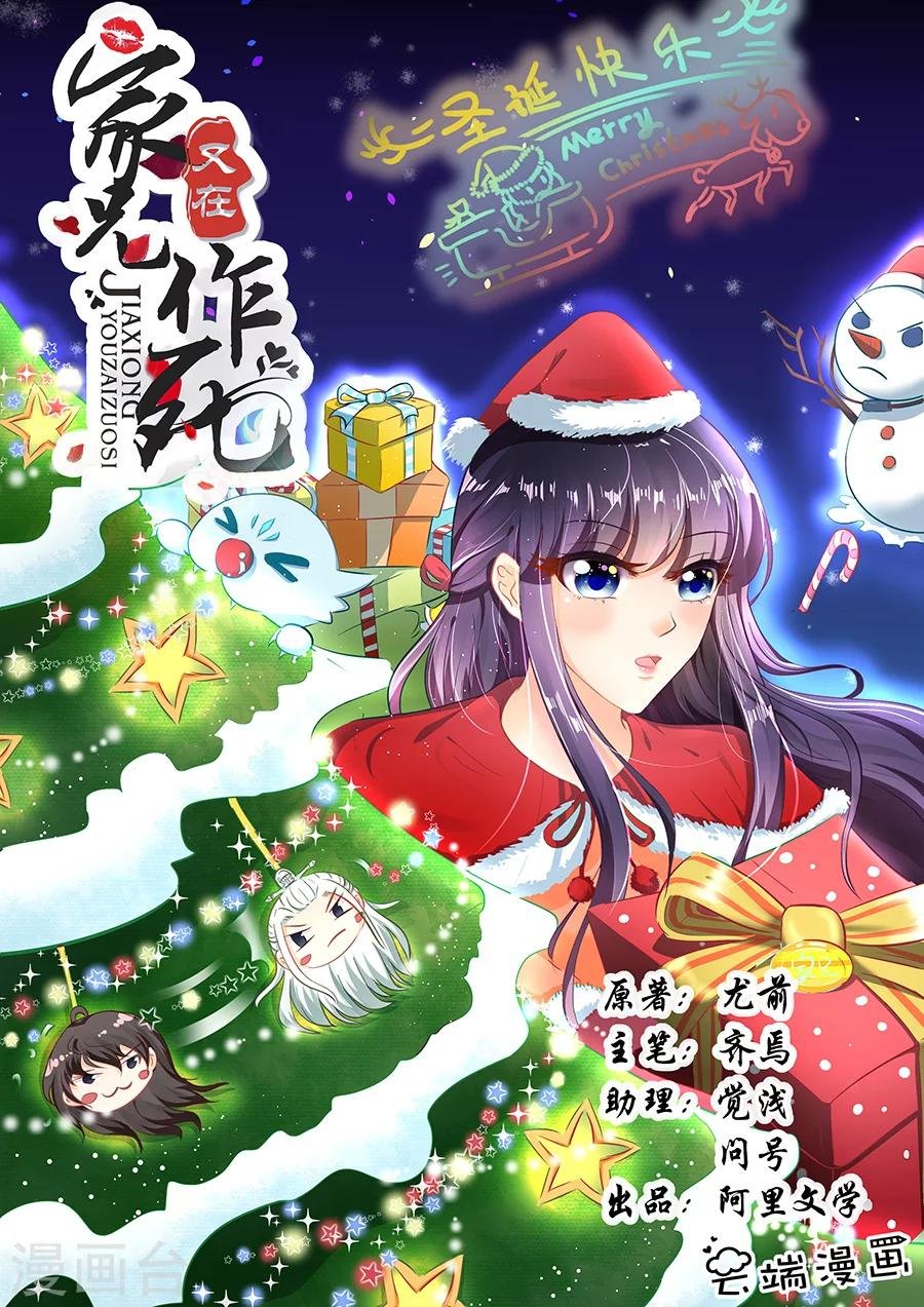 第208话