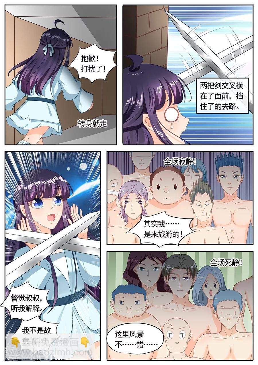 第208话