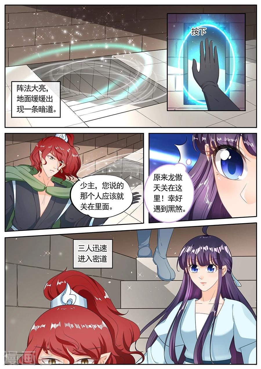 第211话