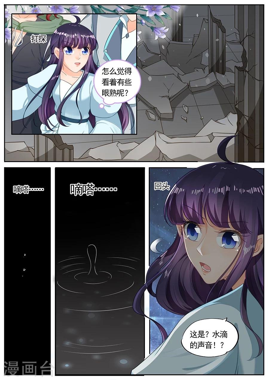 第211话