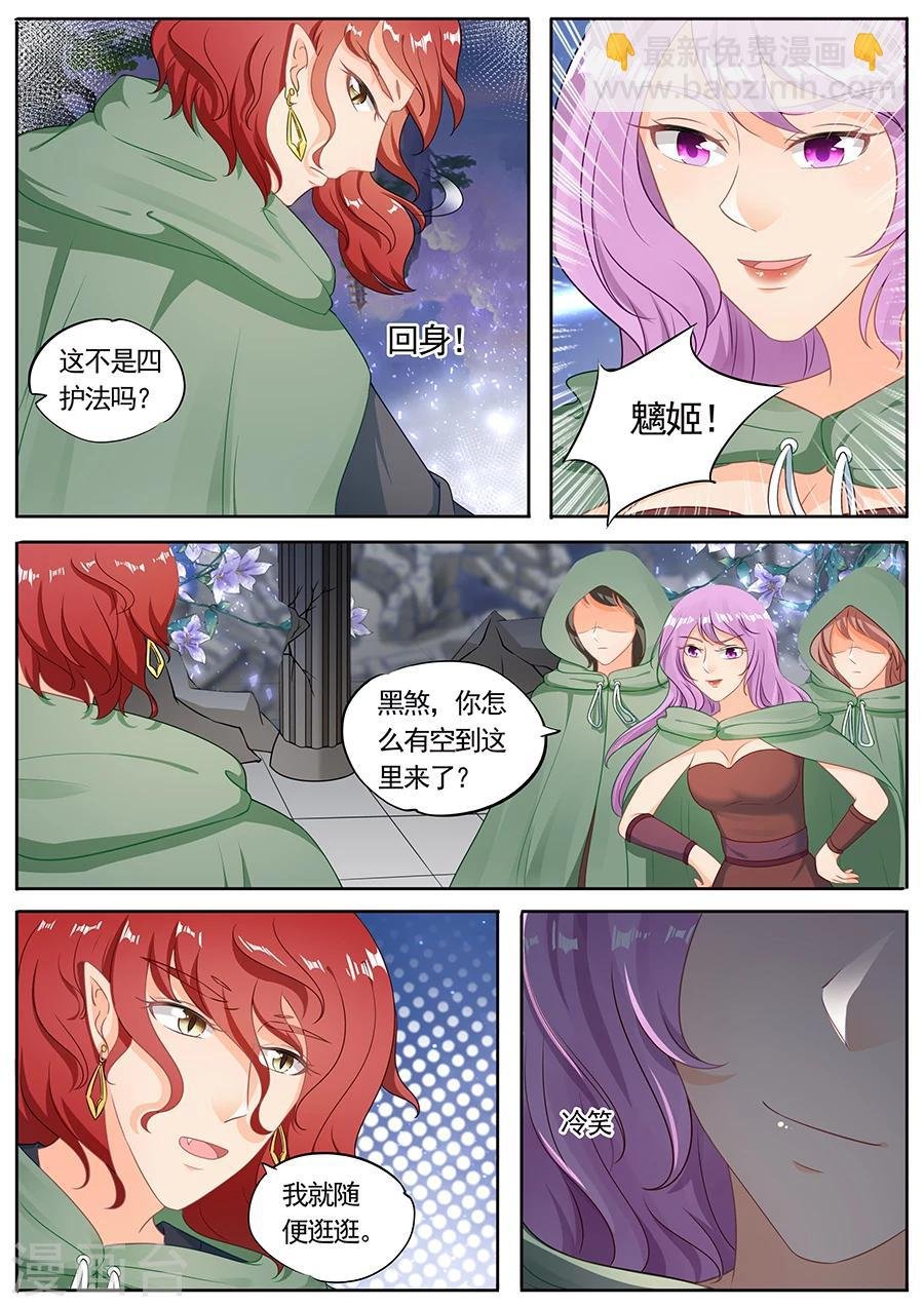 第211话