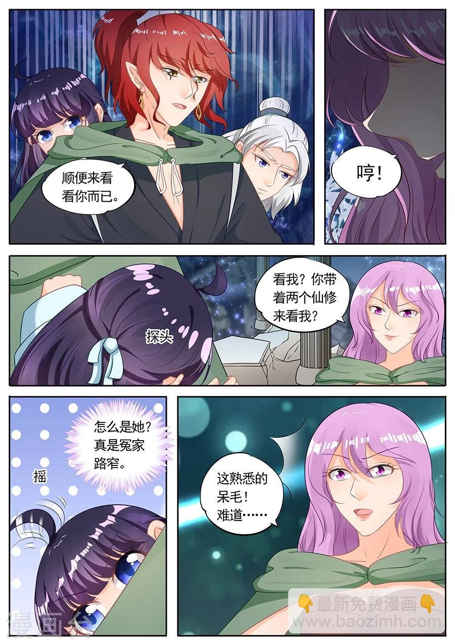 第211话