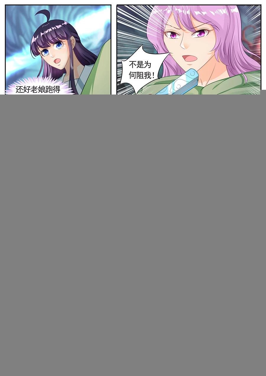 第211话