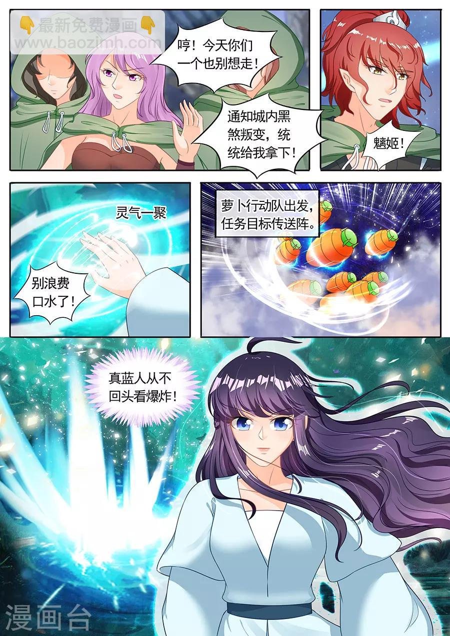 第212话