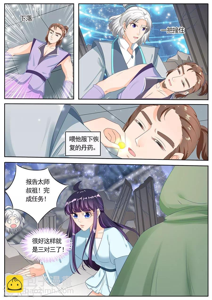 第212话