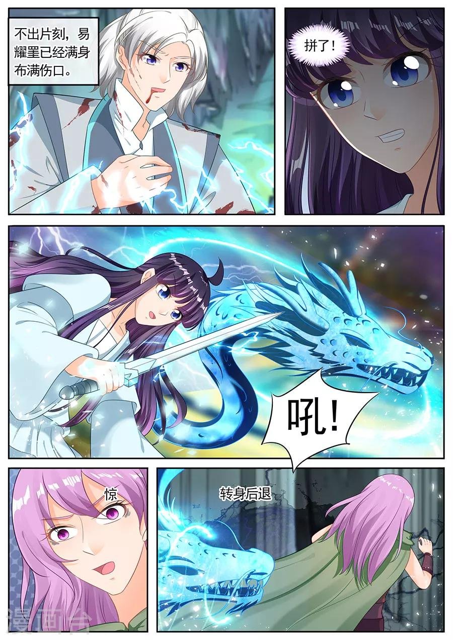 第214话