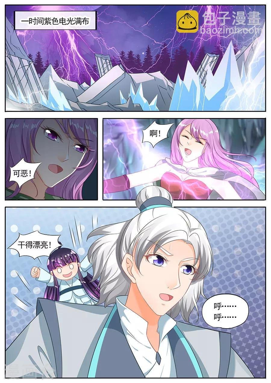 第214话