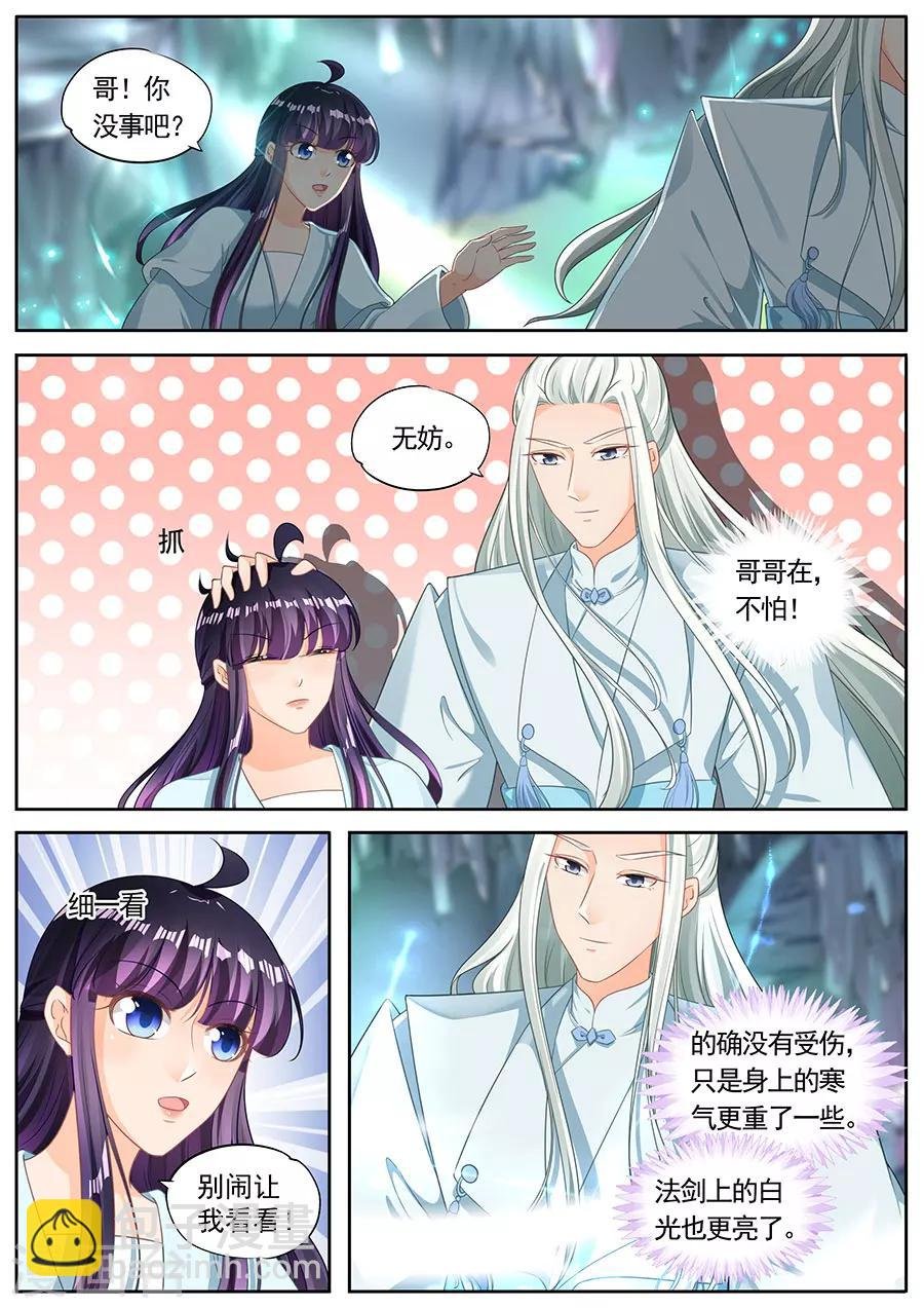 第214话