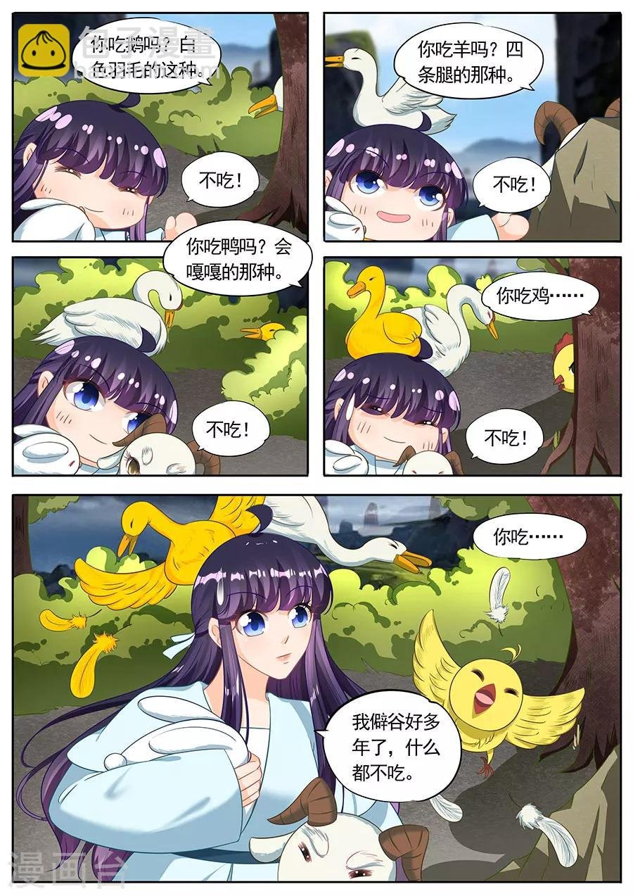 第218话