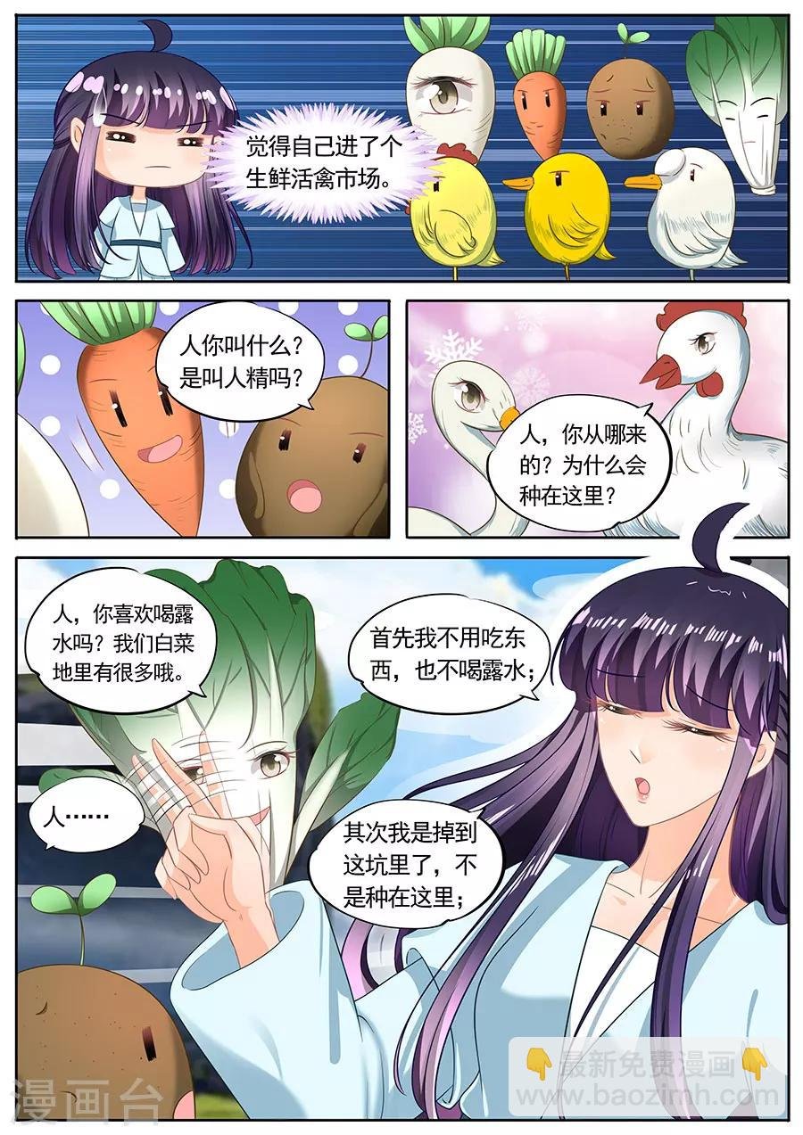 第218话