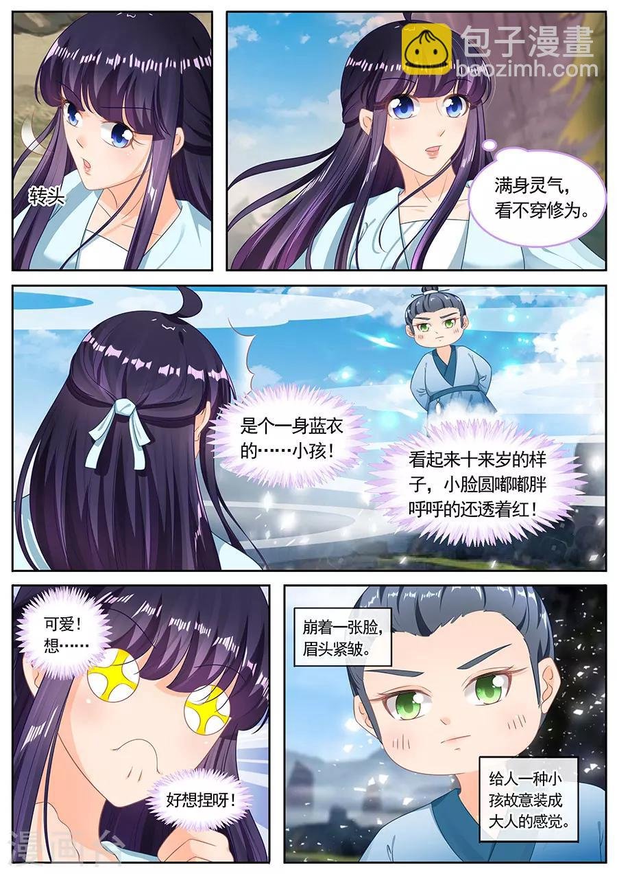 第218话