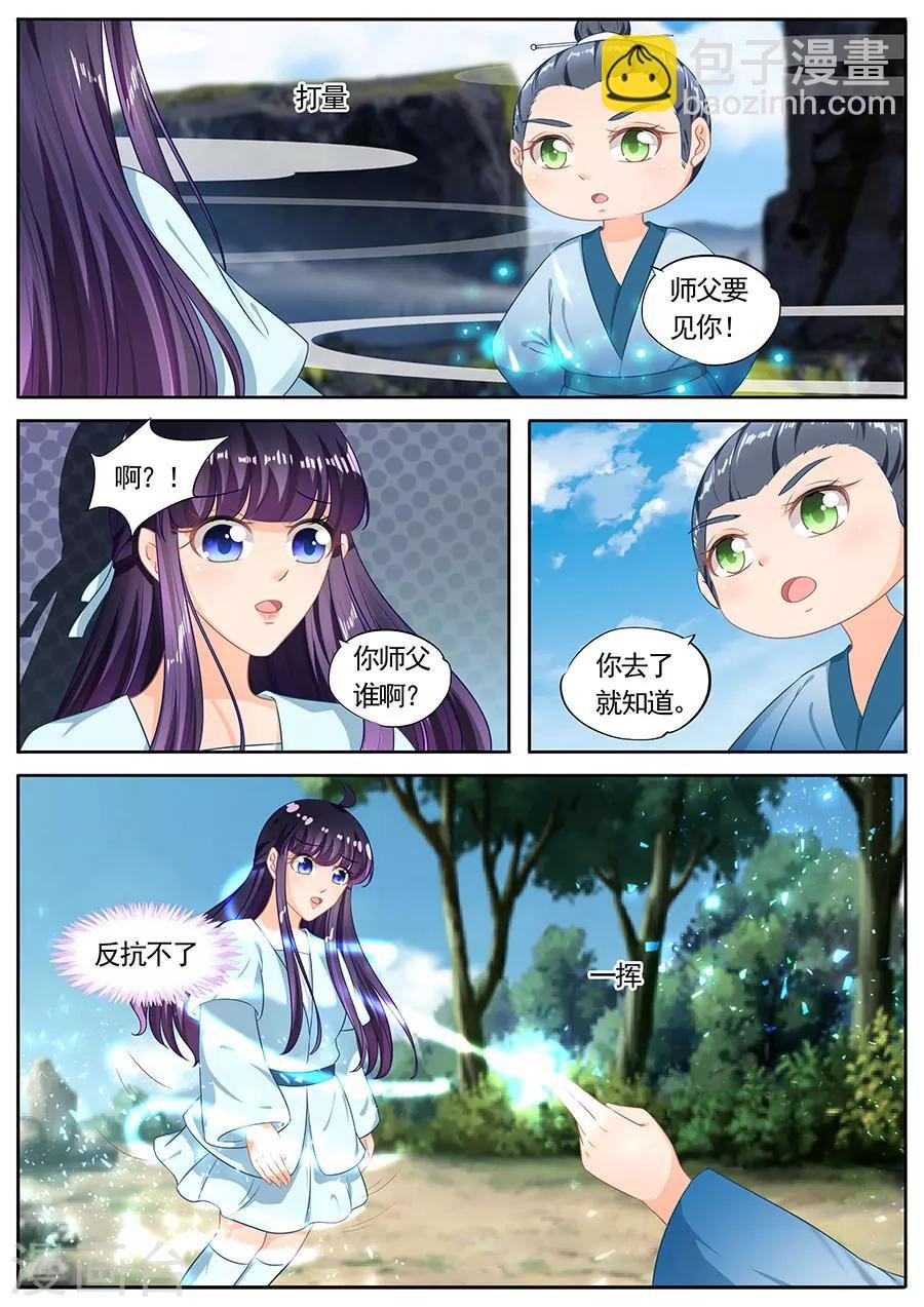 第218话
