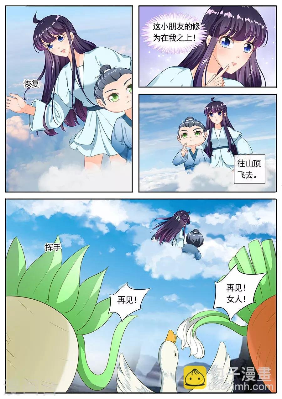 第218话