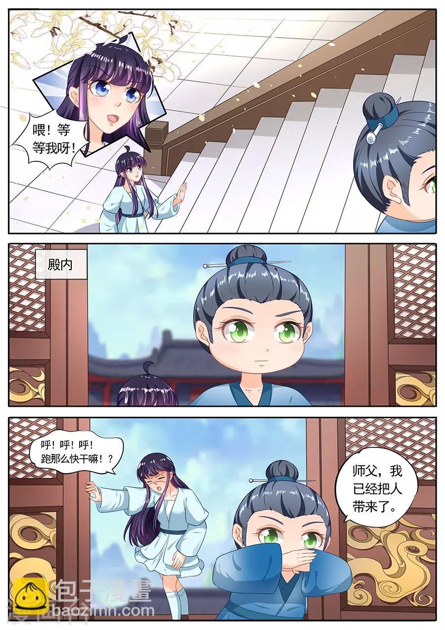 第219话