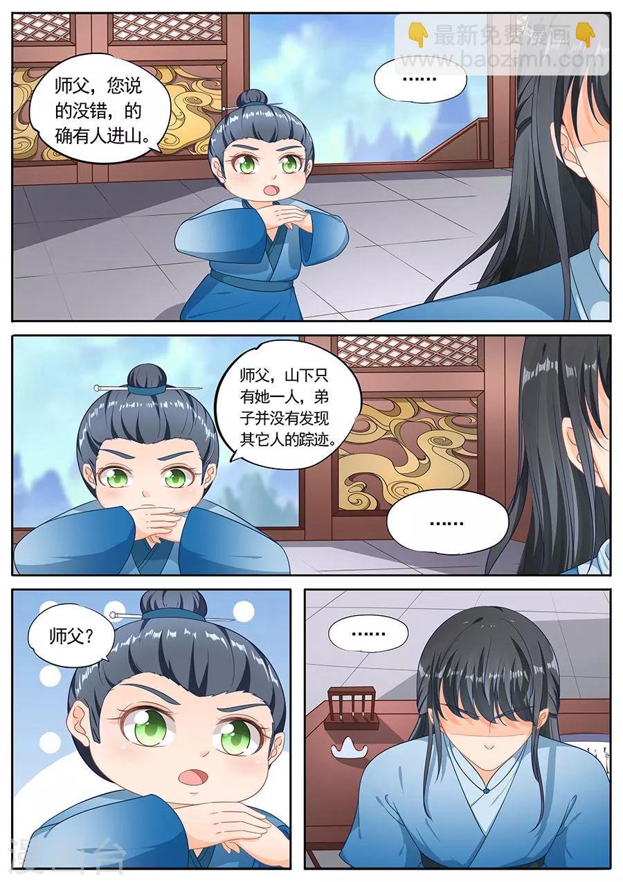 第219话