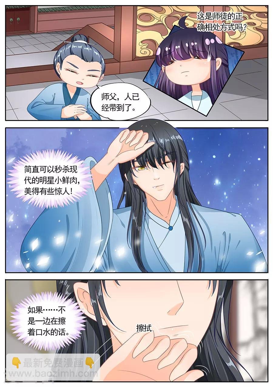 第219话