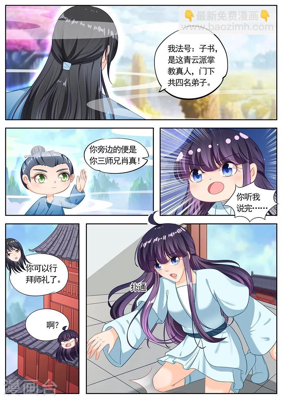 第220话