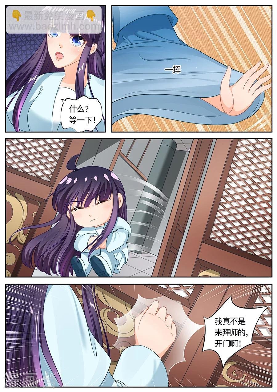 第221话