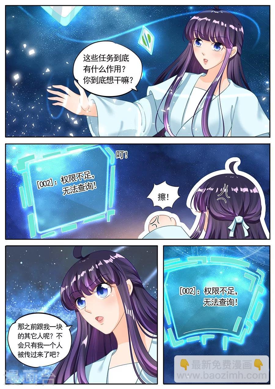 第223话