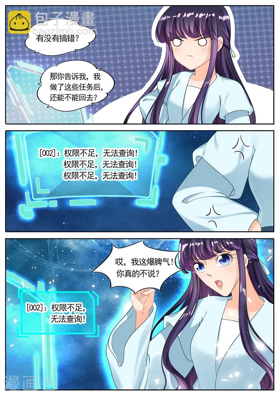 第223话