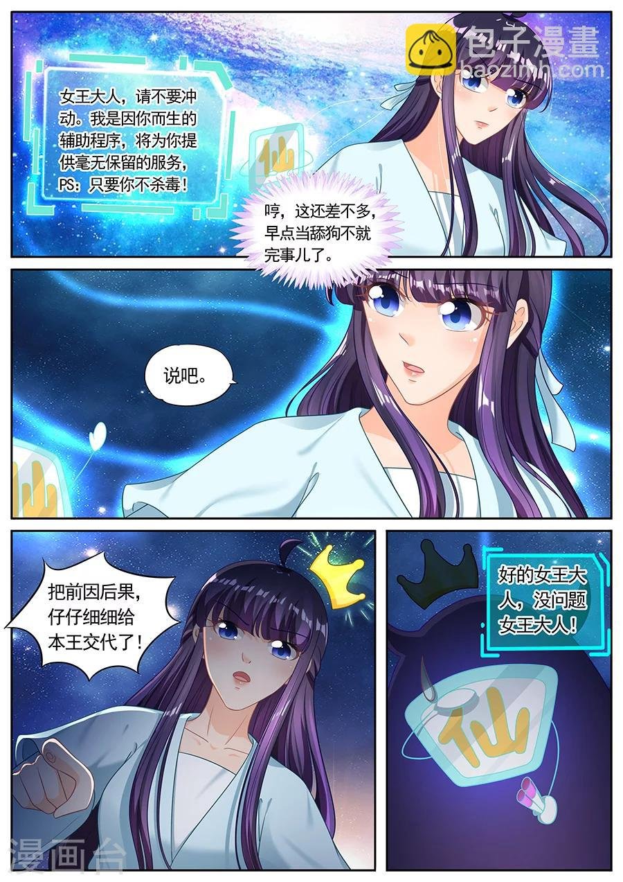 第223话