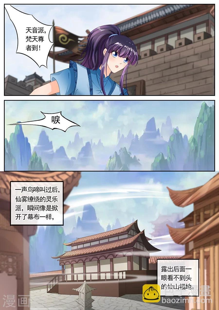 第228话