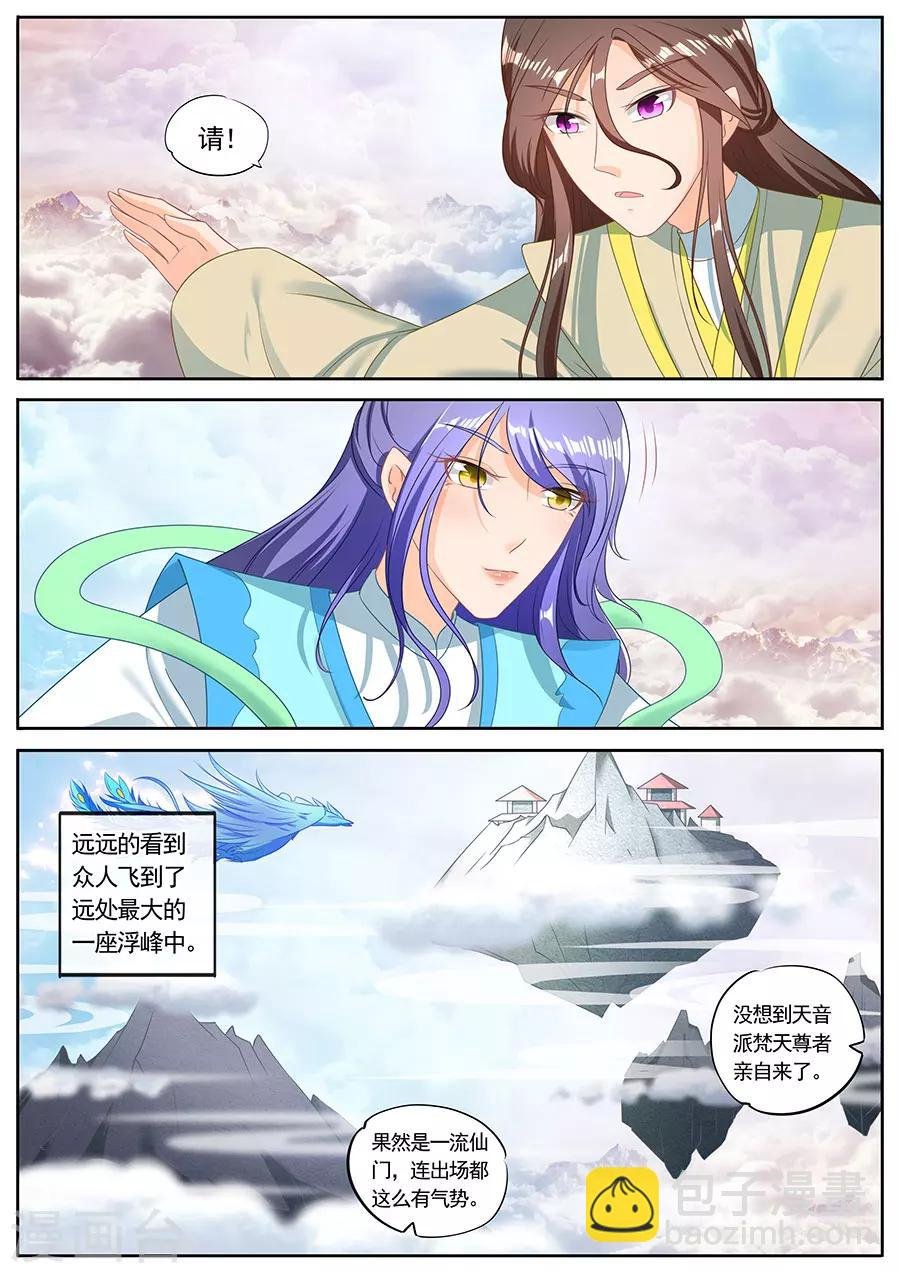 第229话
