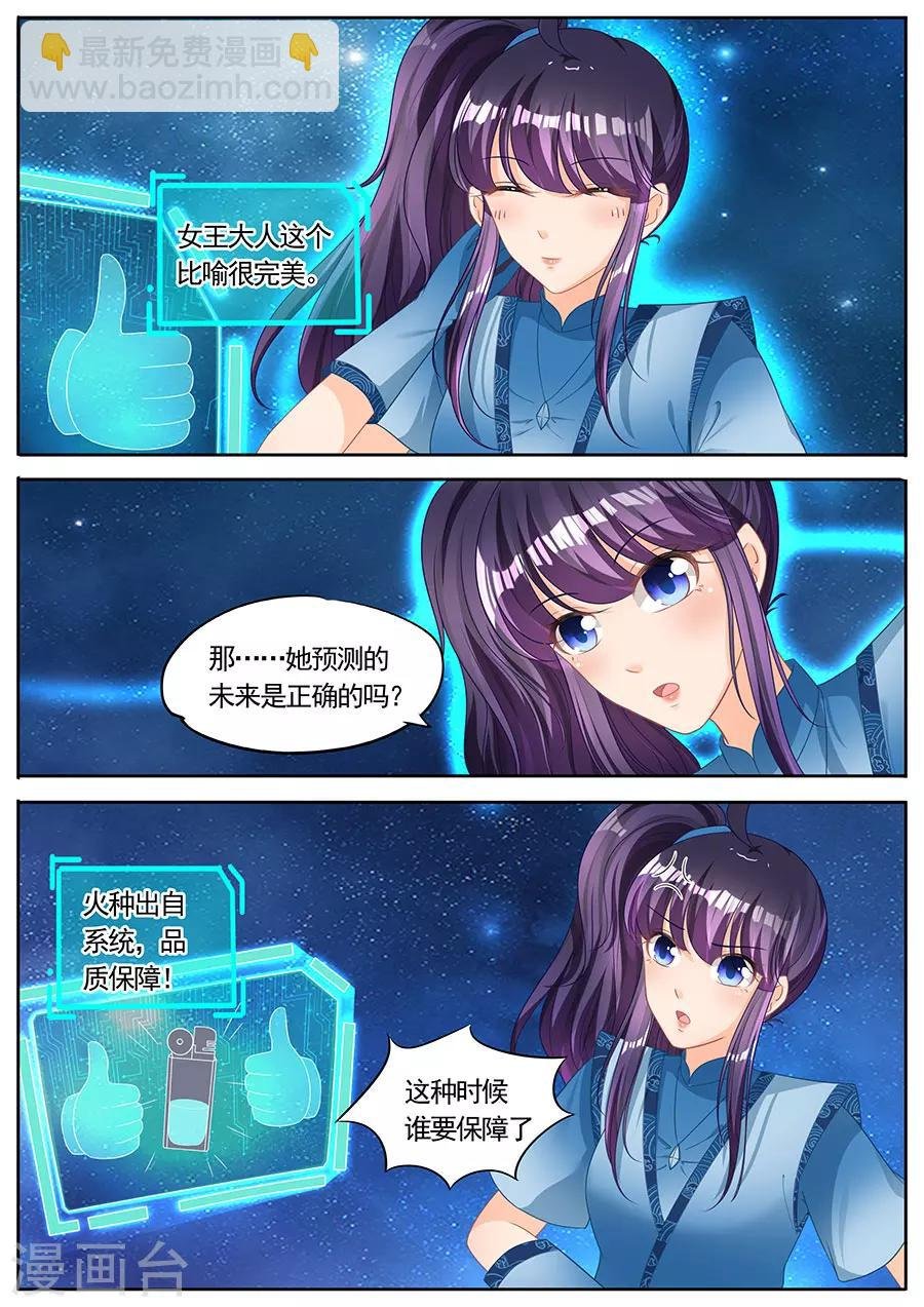 第233话